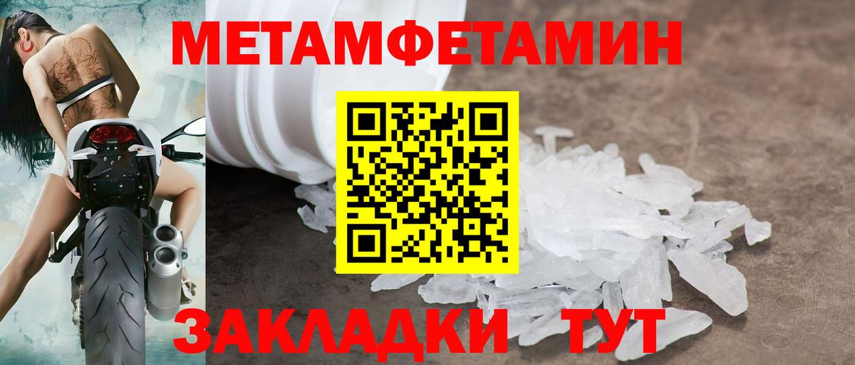 гидра tor  Амфетамин 98%  Вход с VPN  Краснознаменск 