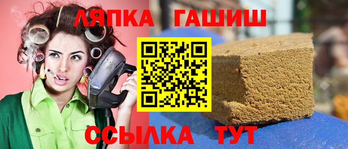 Гашиш  Вход с VPN  ГАШИШ 40% ТГК  Краснознаменск  Гашиш hashish 