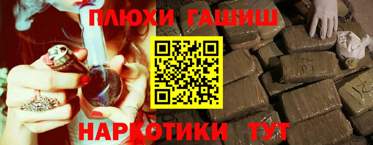 ГАШИШ VHQ Краснознаменск