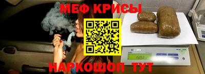 кокаин перу Заводоуковск