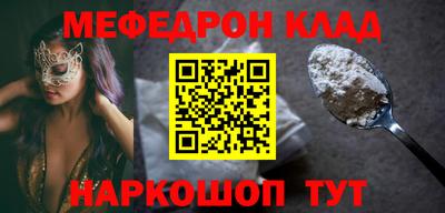 ALPHA PVP Жуковский