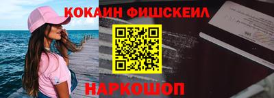 кокаин перу Заводоуковск