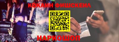 кокаин перу Заводоуковск
