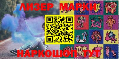 кокаин перу Заводоуковск