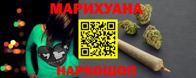 кокаин перу Заводоуковск