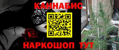 кокаин перу Заводоуковск