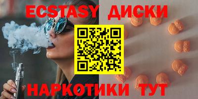 кокаин перу Заводоуковск