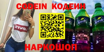 кокаин перу Заводоуковск