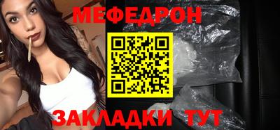 mdma Заволжье