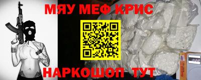 ALPHA PVP Жуковский