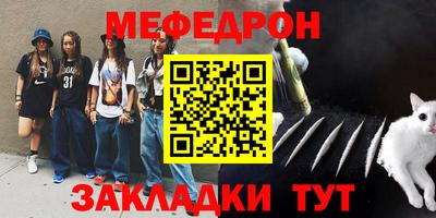 ALPHA PVP Жуковский