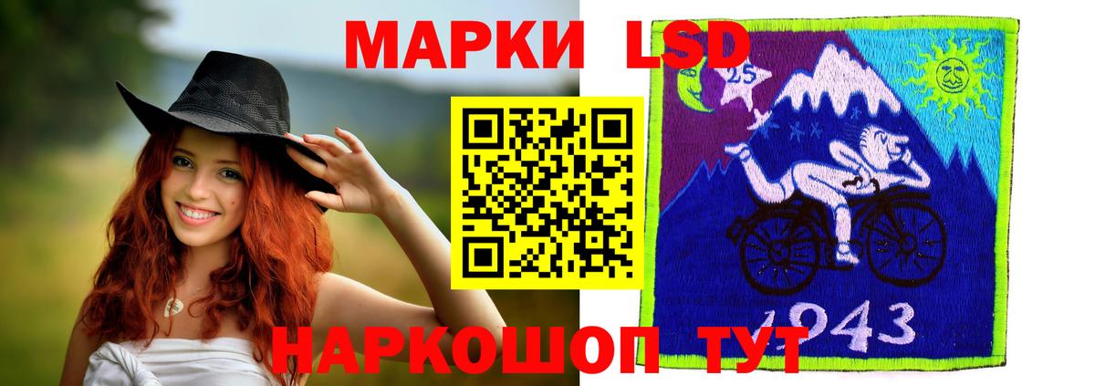 ЛСД экстази кислота  ЛСД экстази  ссылка на мегу рабочий сайт  Краснознаменск  LSD-25 экстази кислота  Вход с VPN 